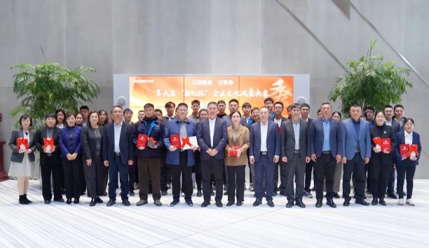 第六届“记录新松 记录你”企业文化风采大赛颁奖仪式圆满举行